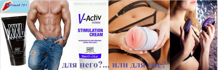 optimal18plus.ru